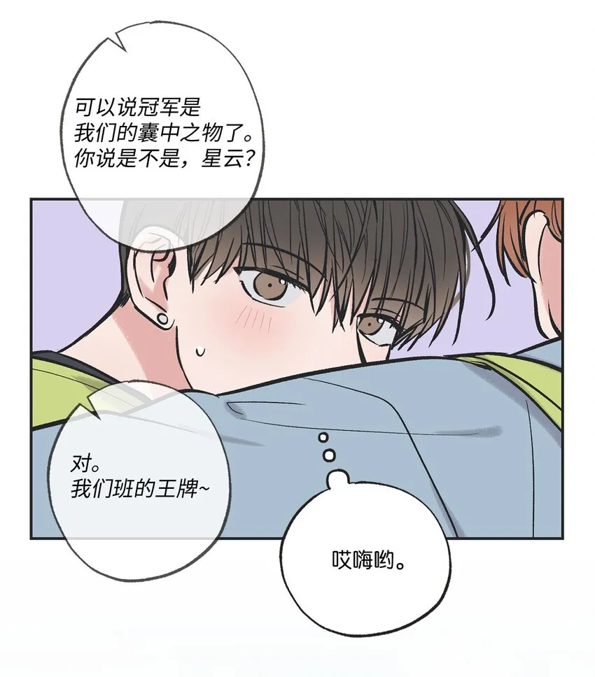 64 回归忙碌日常 第37页