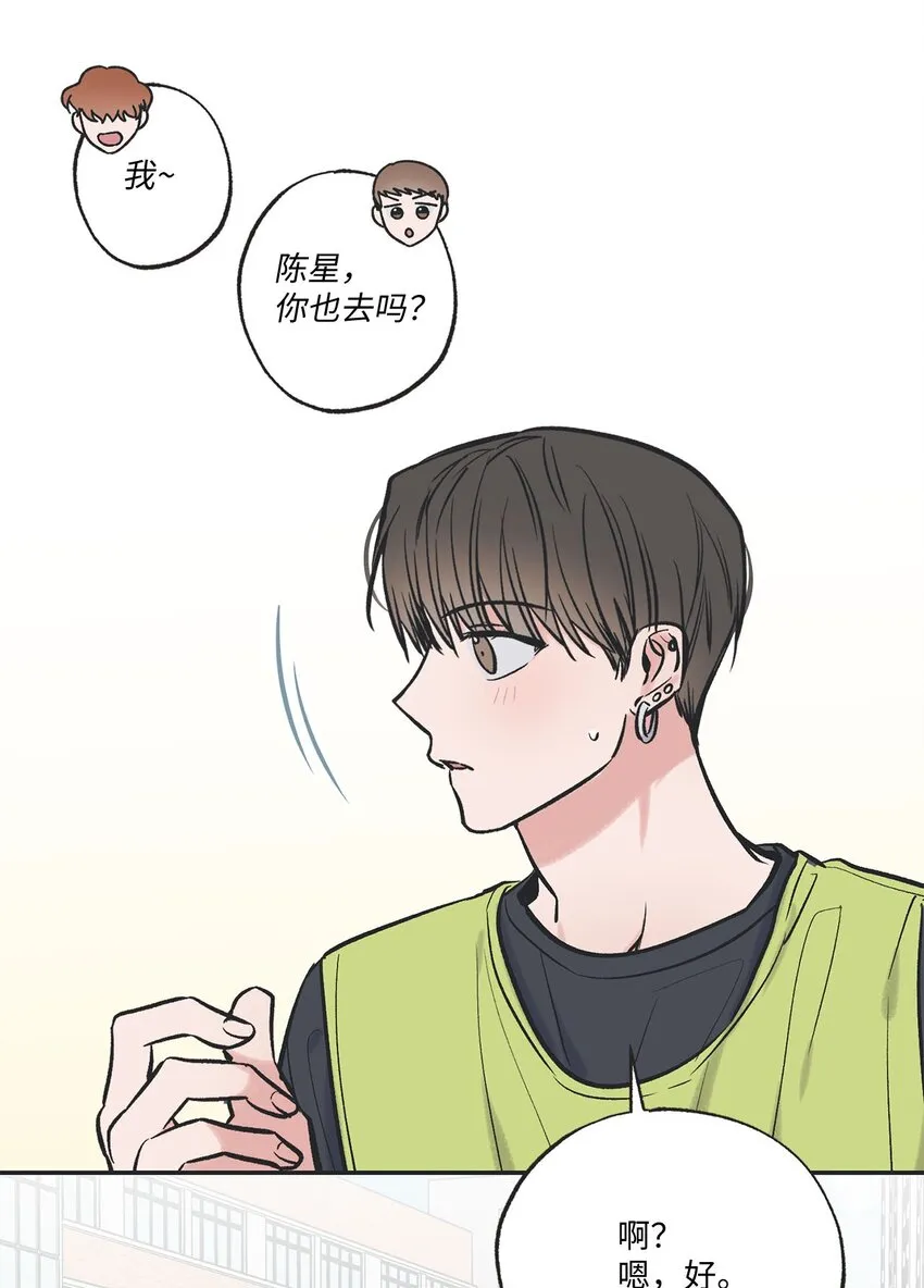 64 回归忙碌日常 第40页