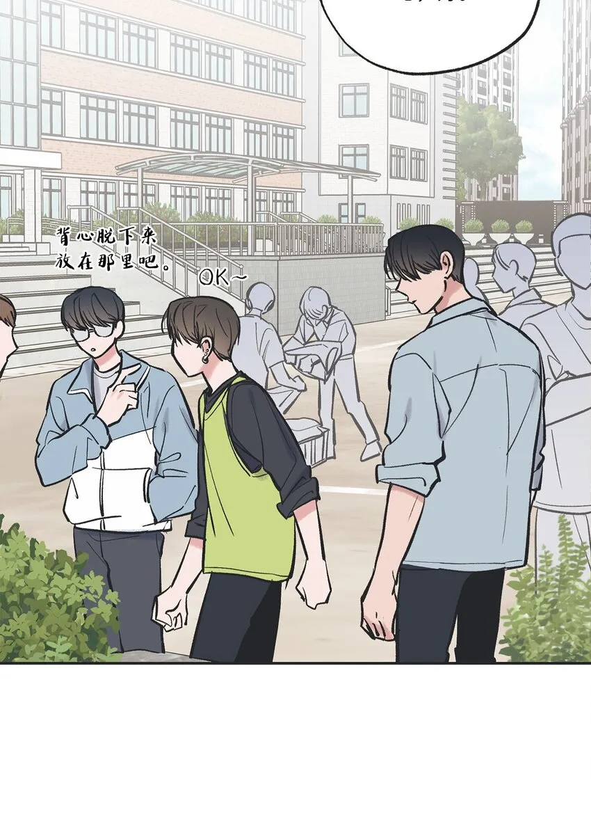 64 回归忙碌日常 第41页