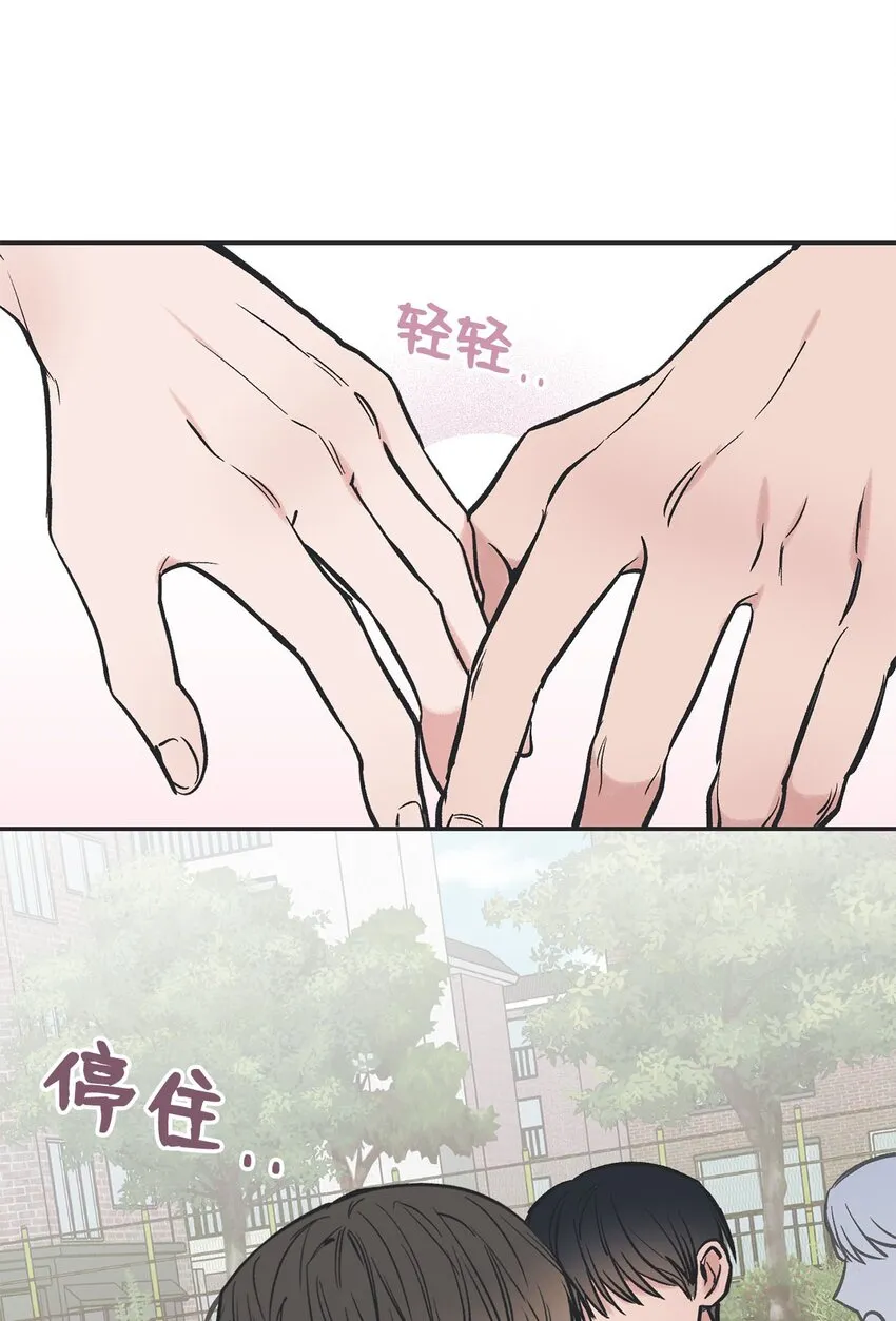 64 回归忙碌日常 第42页