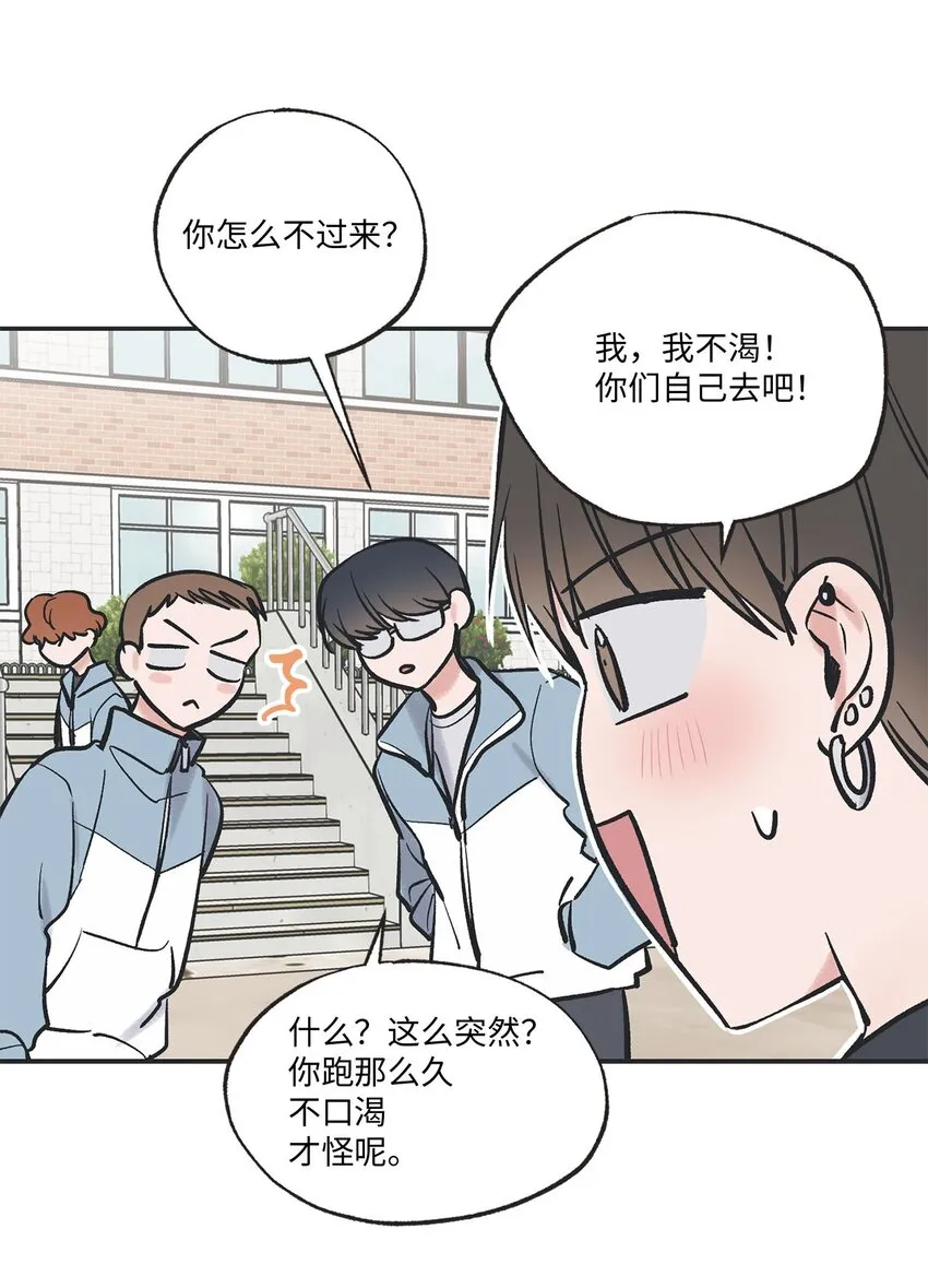 64 回归忙碌日常 第44页