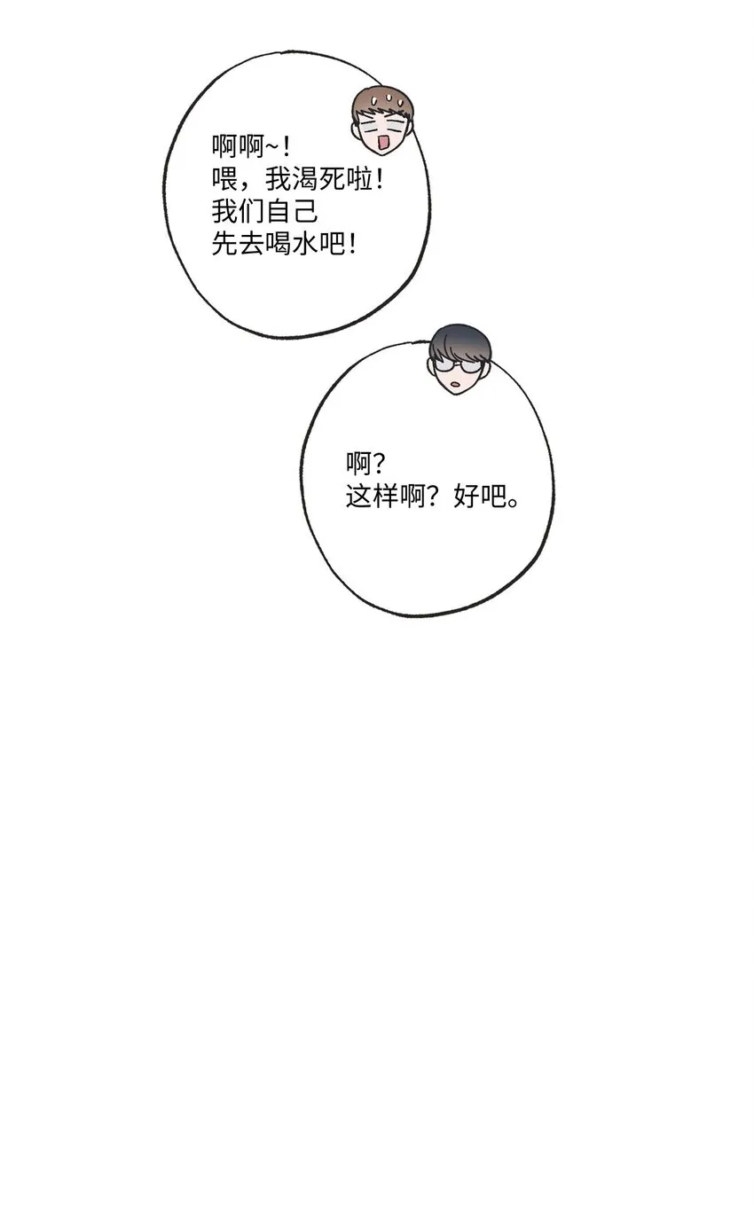 64 回归忙碌日常 第45页