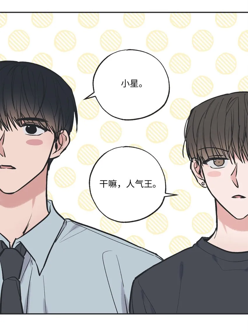 64 回归忙碌日常 第47页