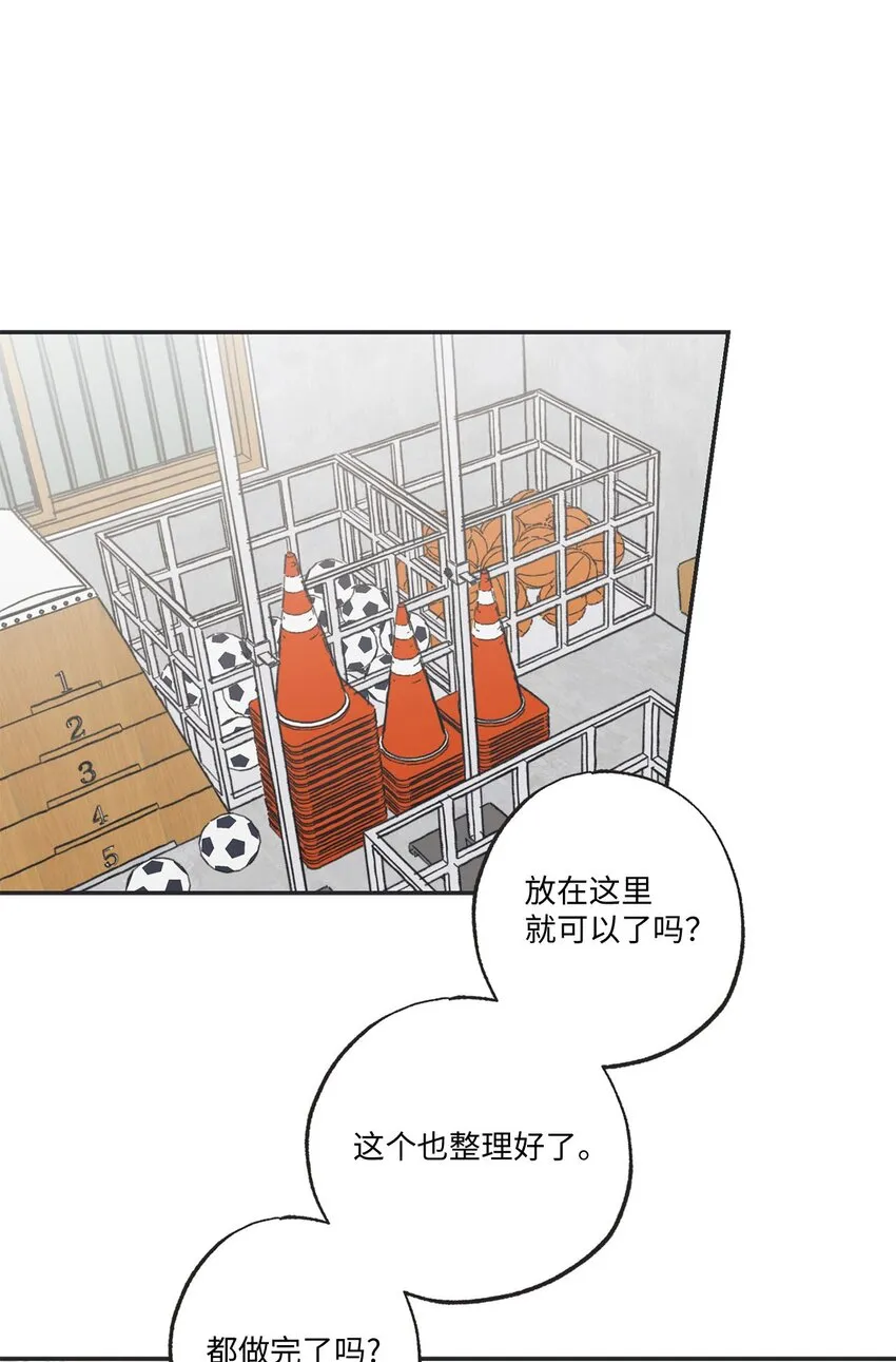 64 回归忙碌日常 第53页