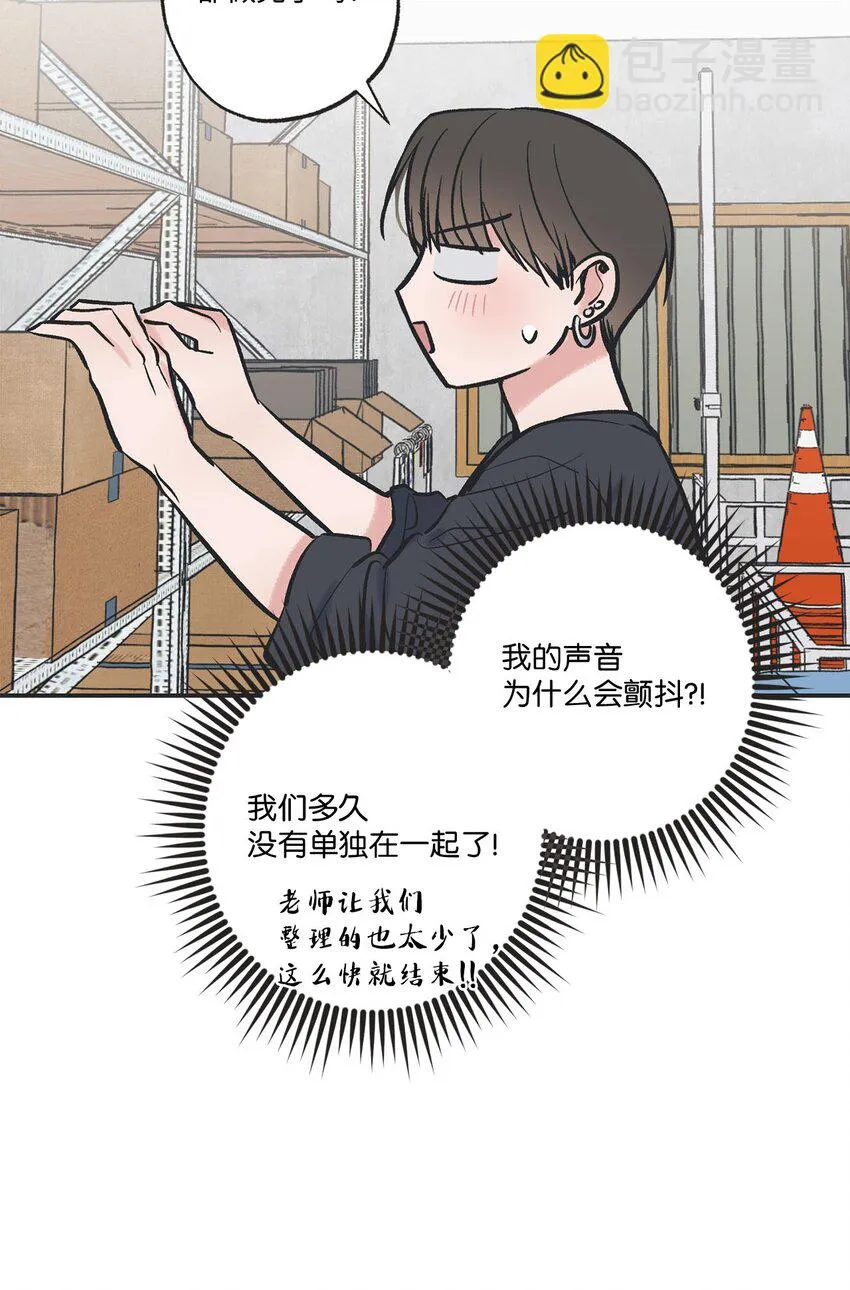 64 回归忙碌日常 第54页