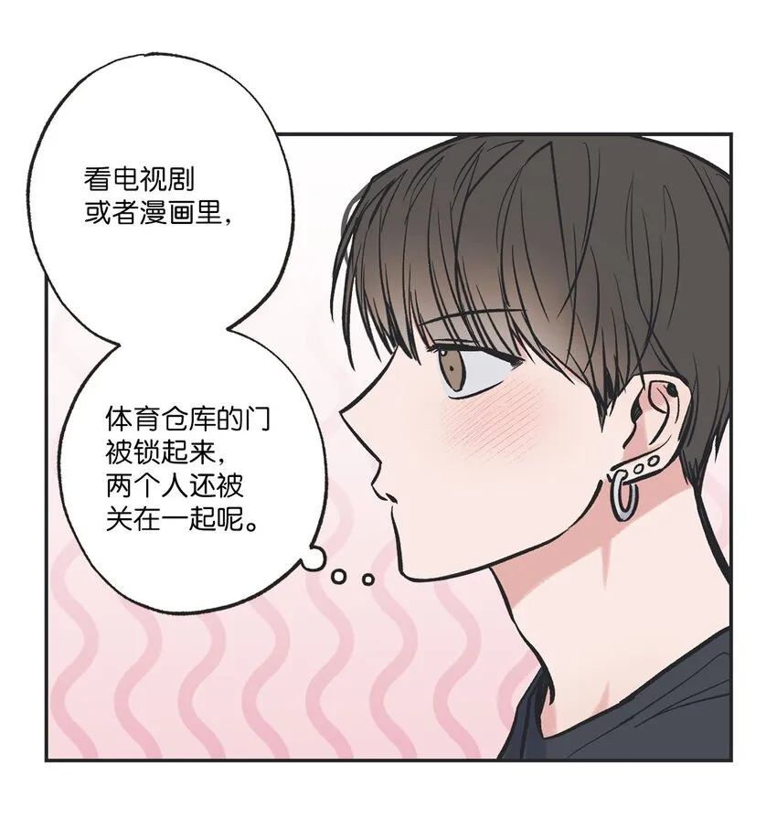 64 回归忙碌日常 第55页
