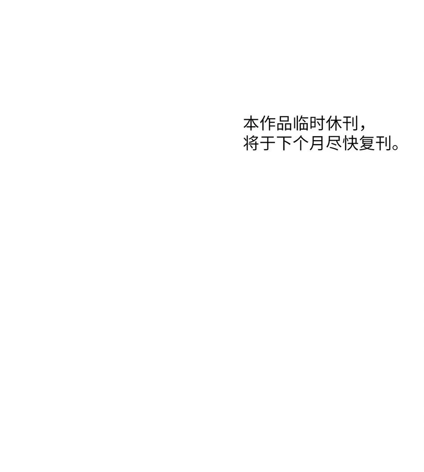 64 回归忙碌日常 第58页