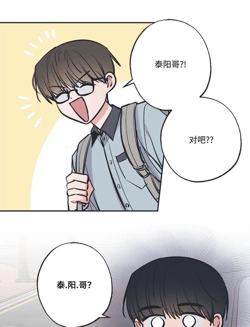 63 想和你待在一起 第34页