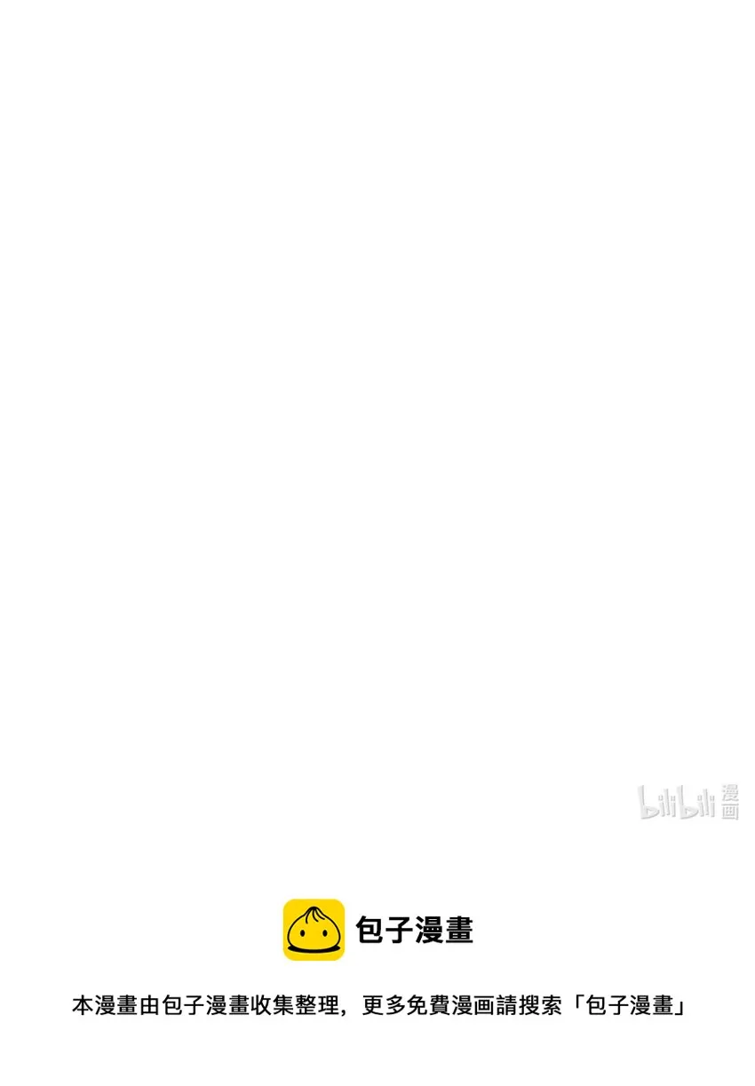 63 想和你待在一起 第56页