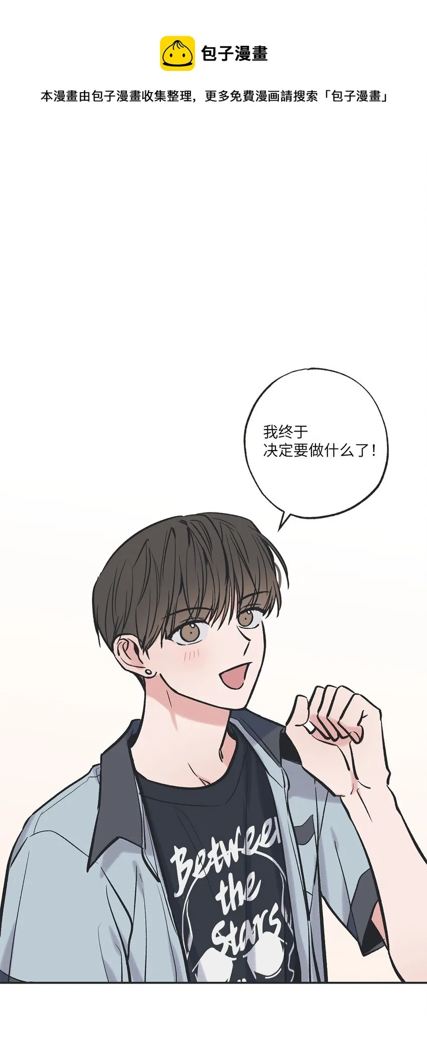 62 做出改变 第1页