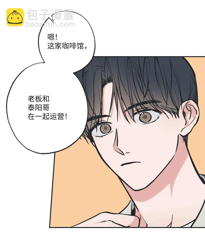 62 做出改变 第3页
