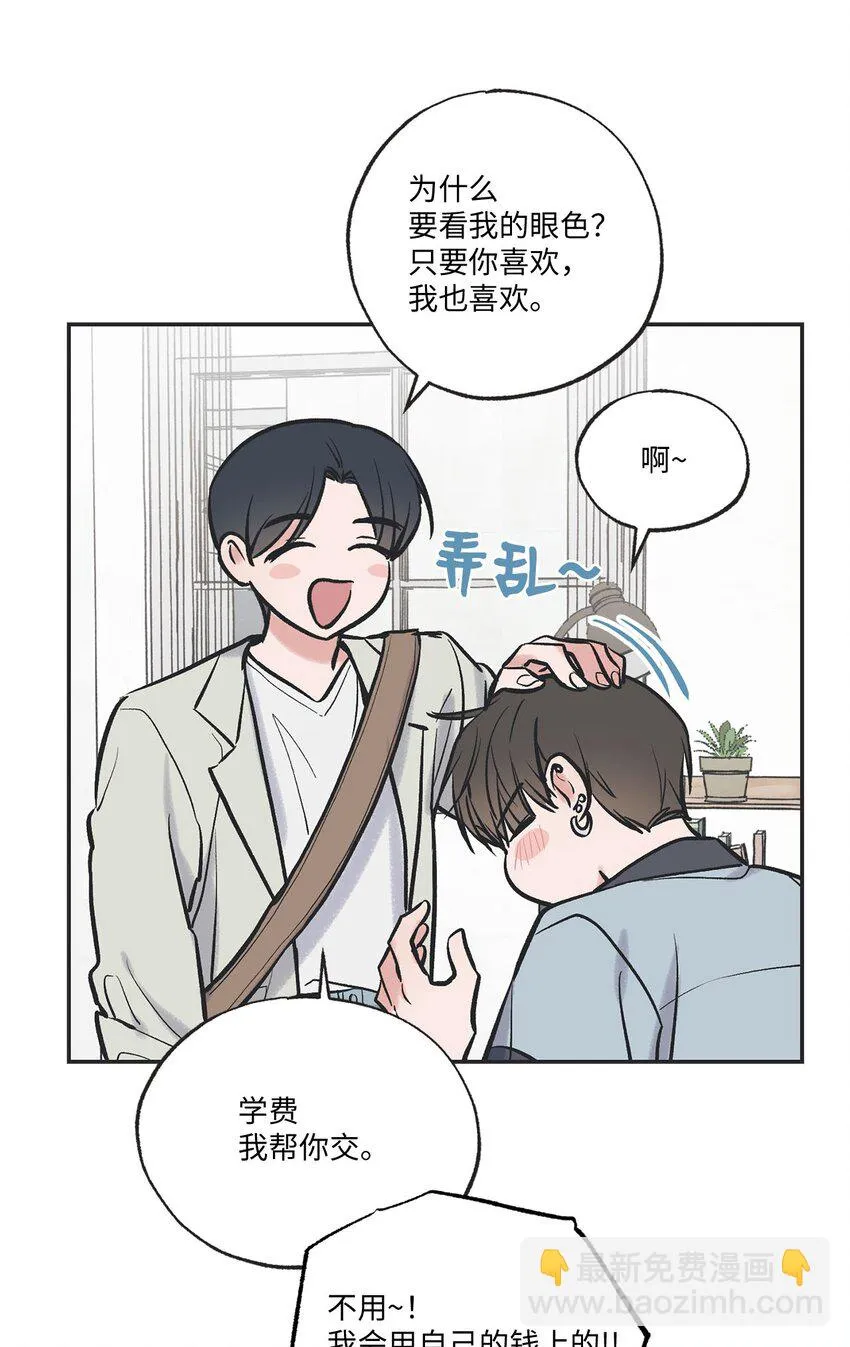 62 做出改变 第9页