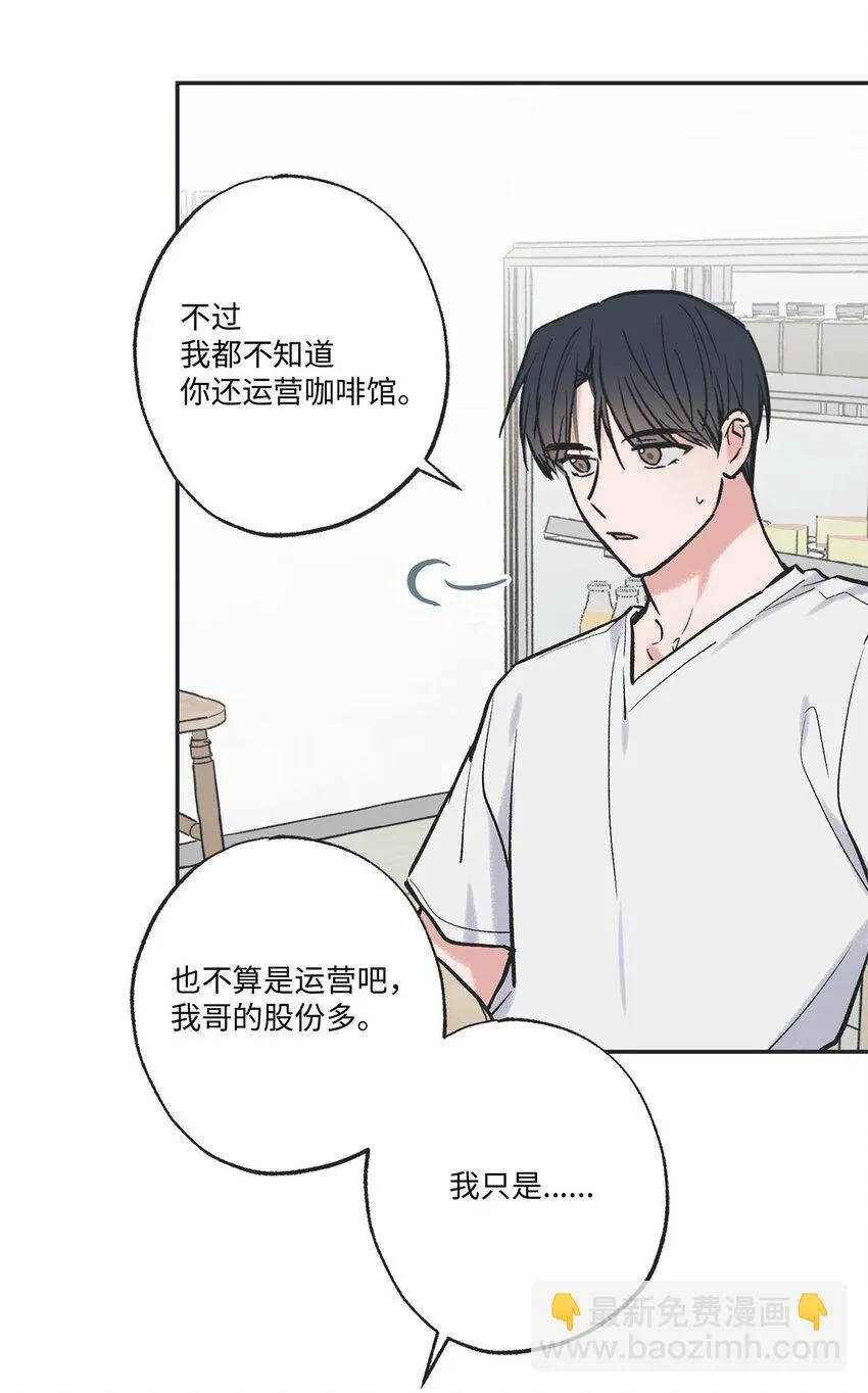 62 做出改变 第14页