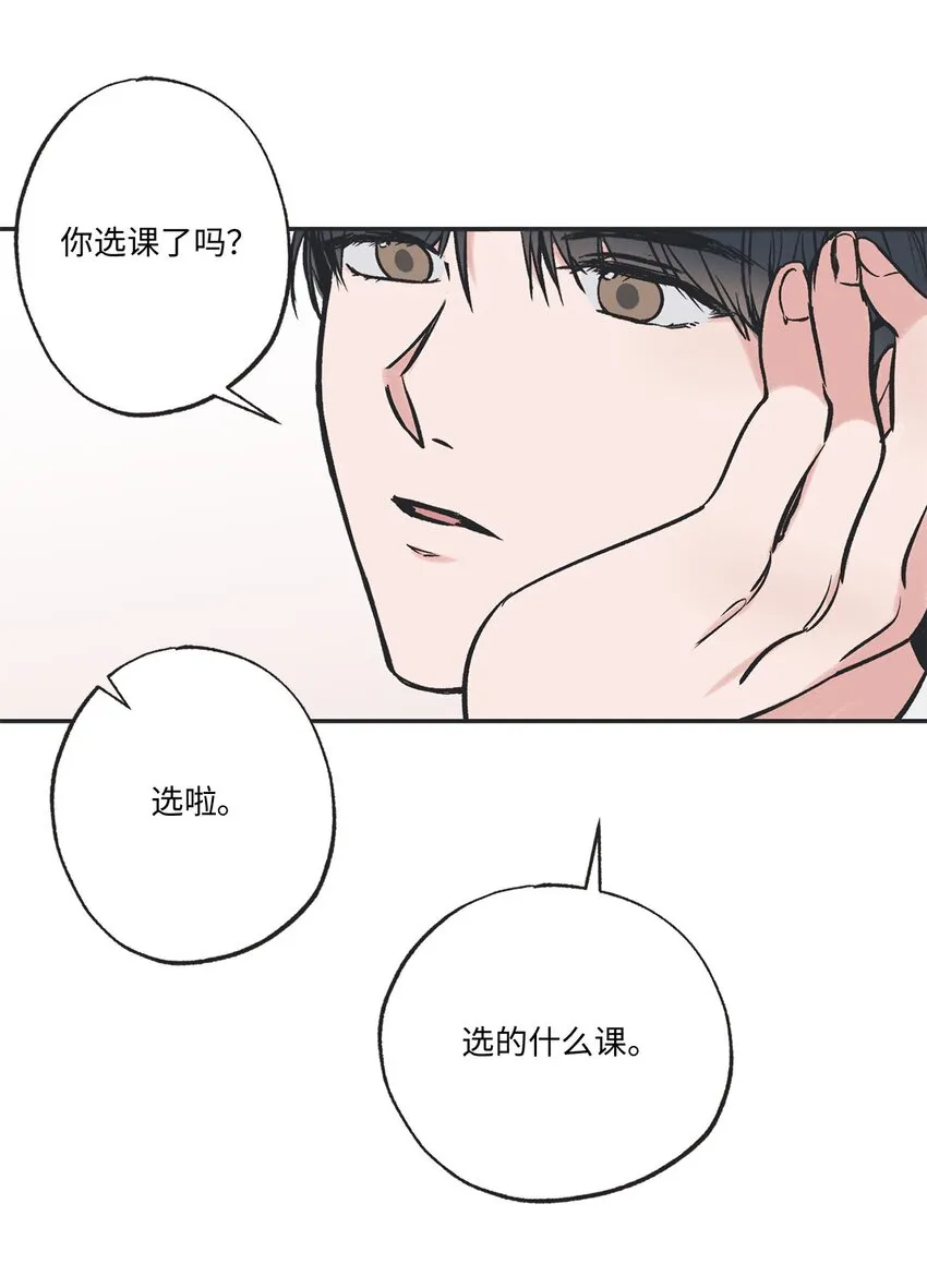 62 做出改变 第20页
