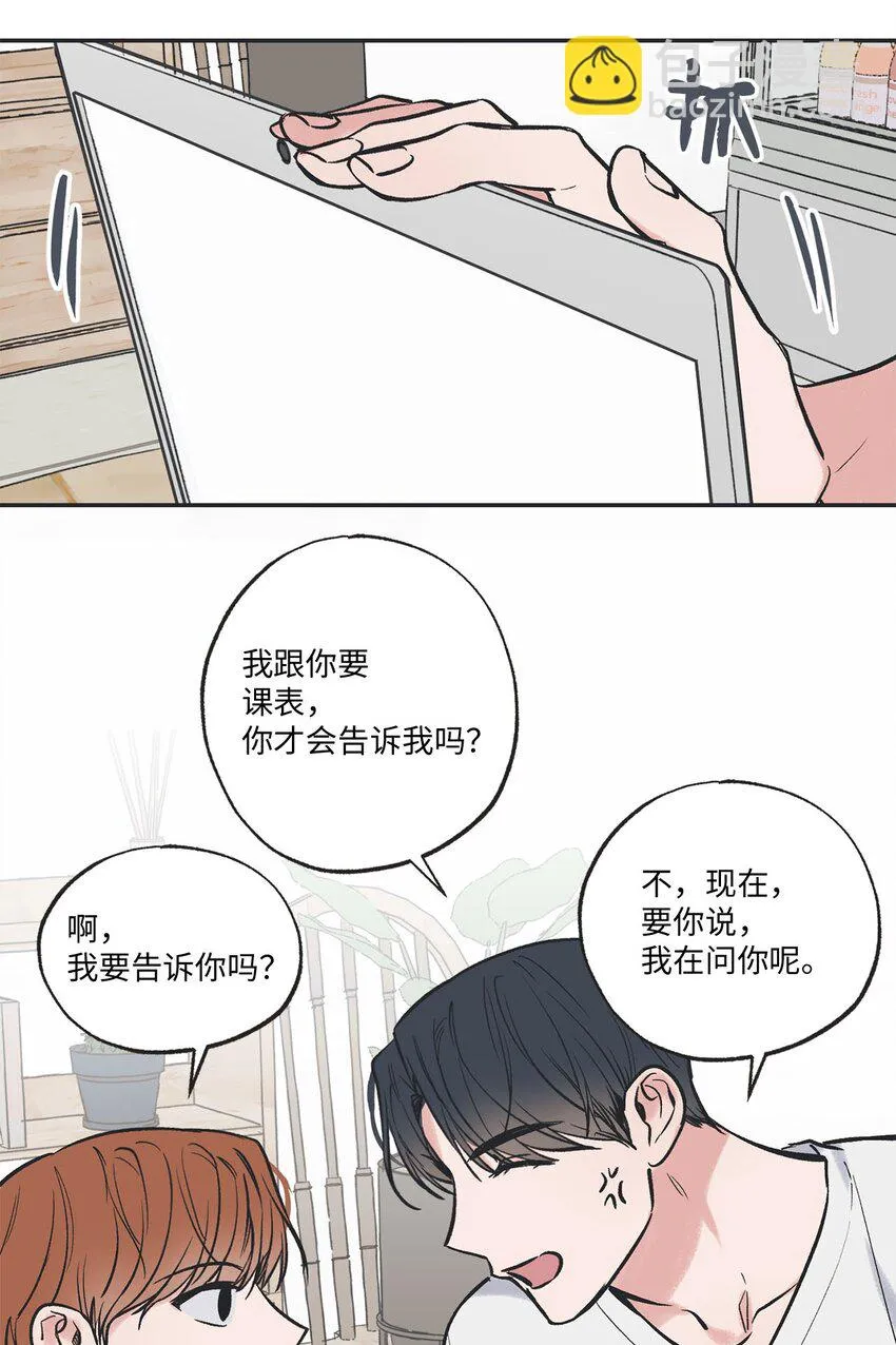 62 做出改变 第22页