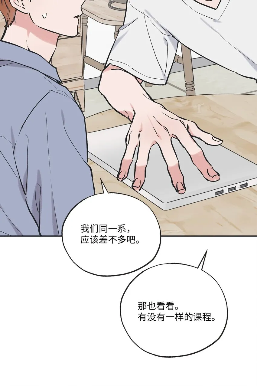 62 做出改变 第23页