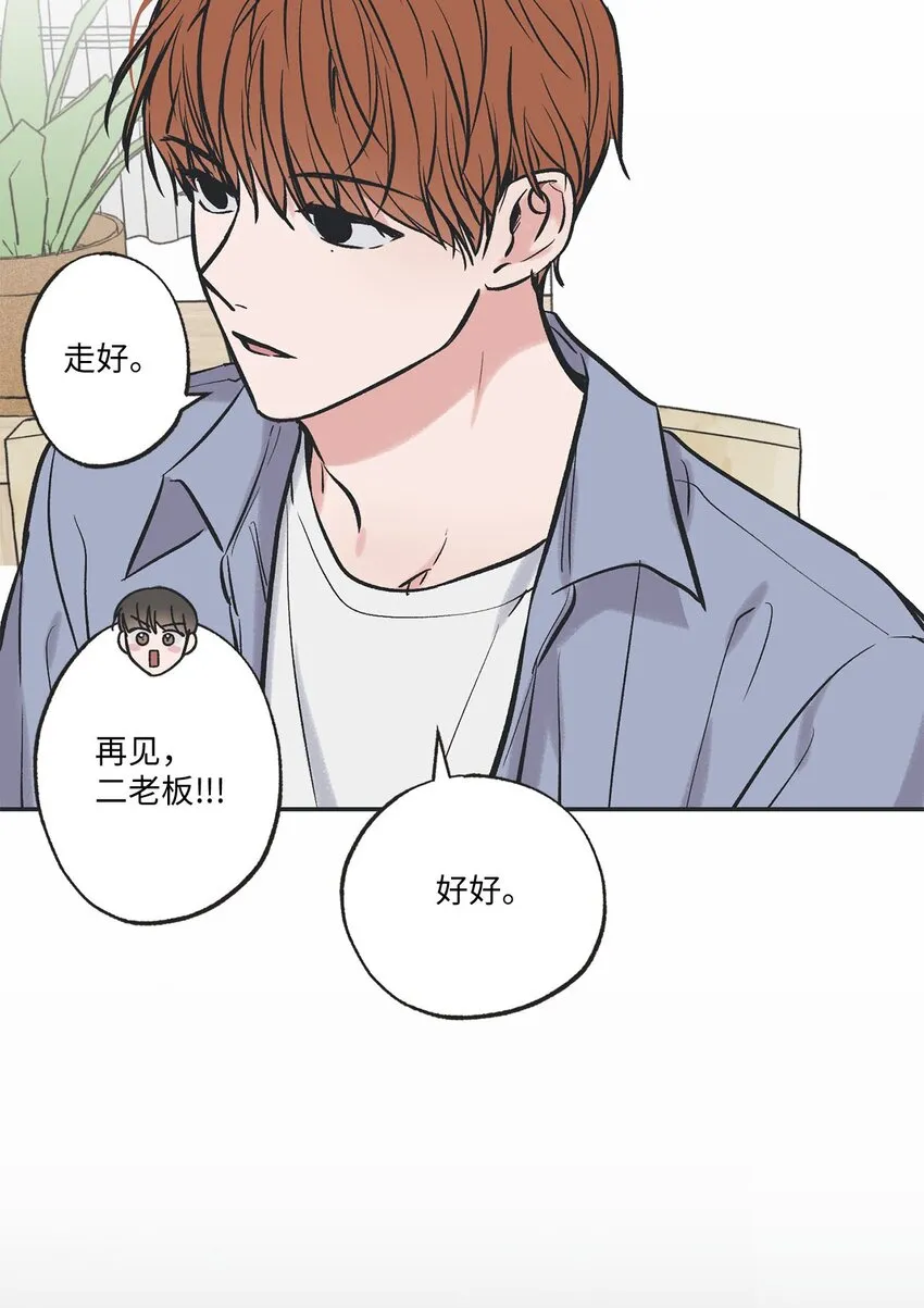 62 做出改变 第27页