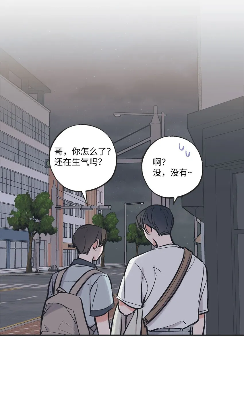 62 做出改变 第28页
