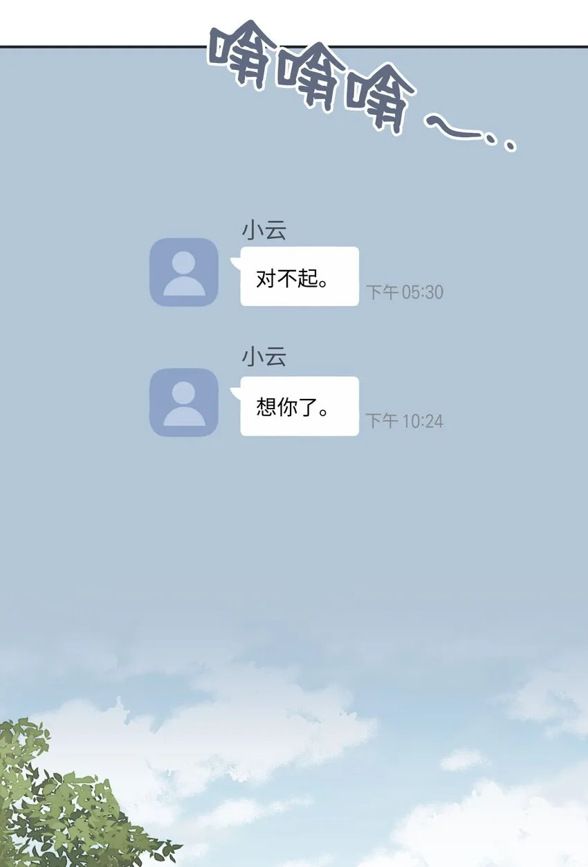 62 做出改变 第33页