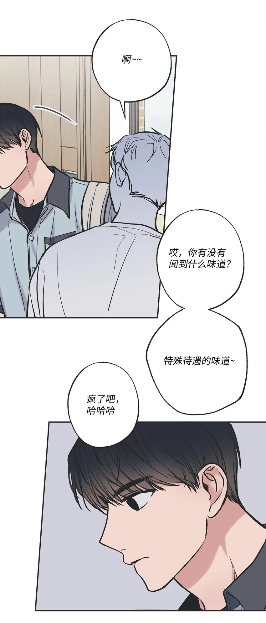 62 做出改变 第38页