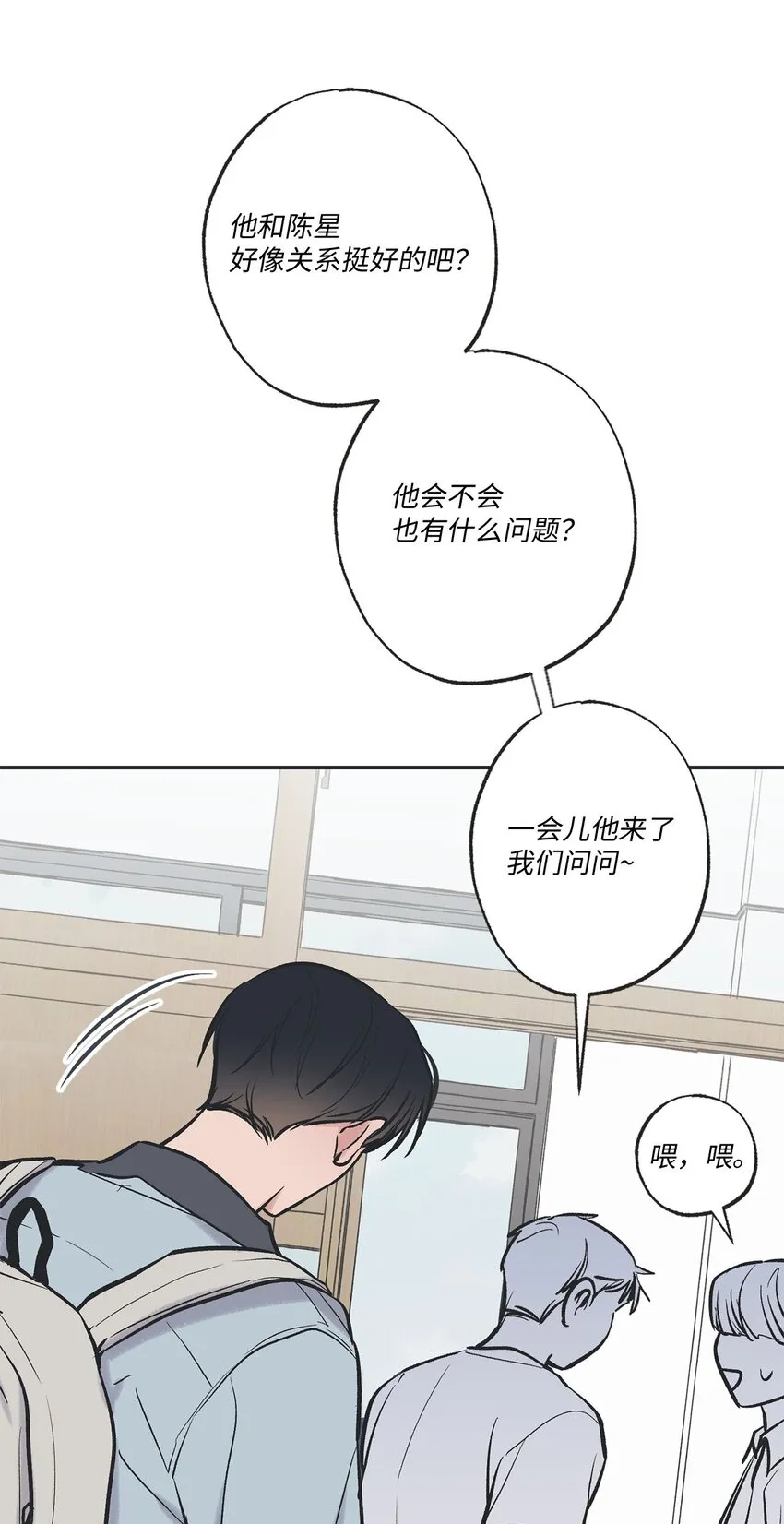 62 做出改变 第40页