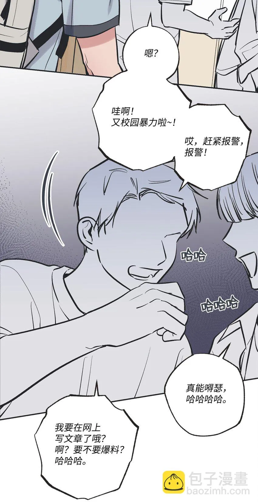 62 做出改变 第41页