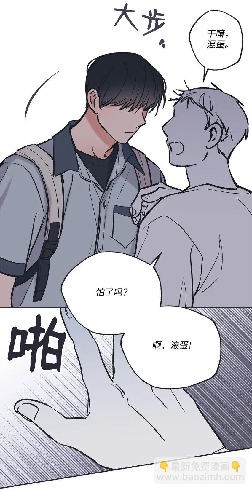 62 做出改变 第42页