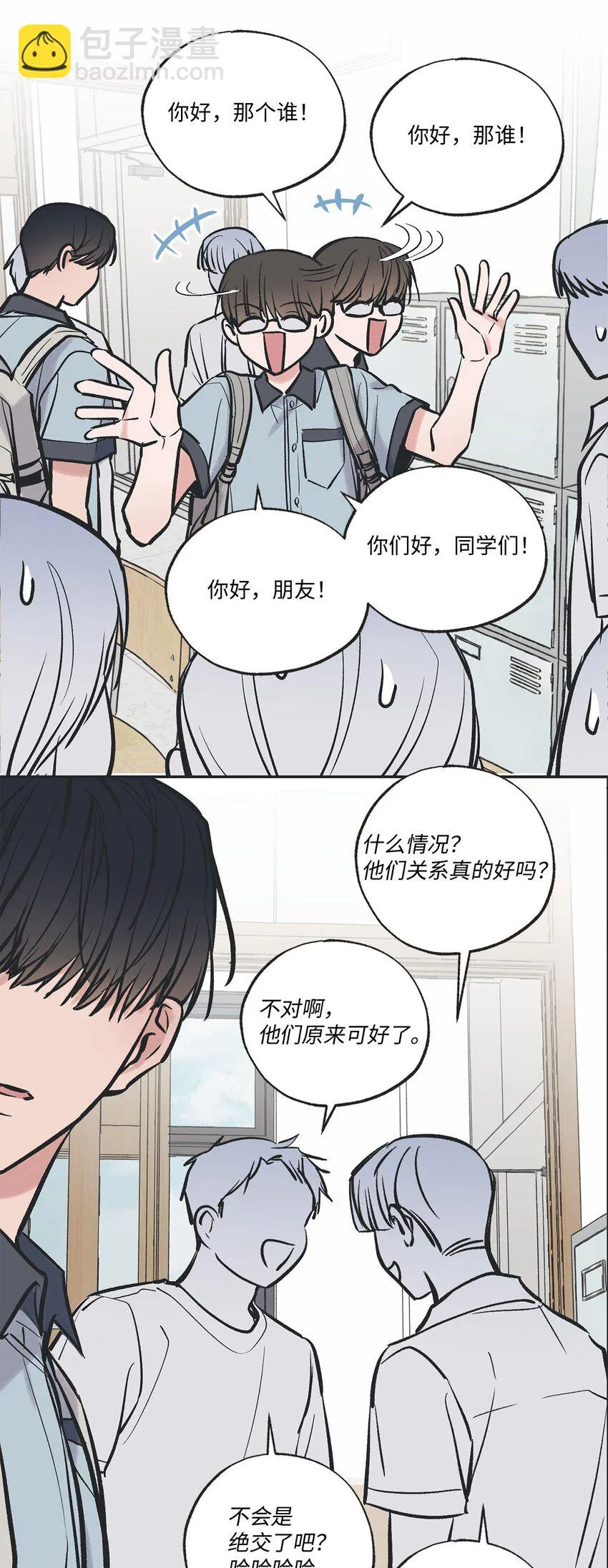 62 做出改变 第48页