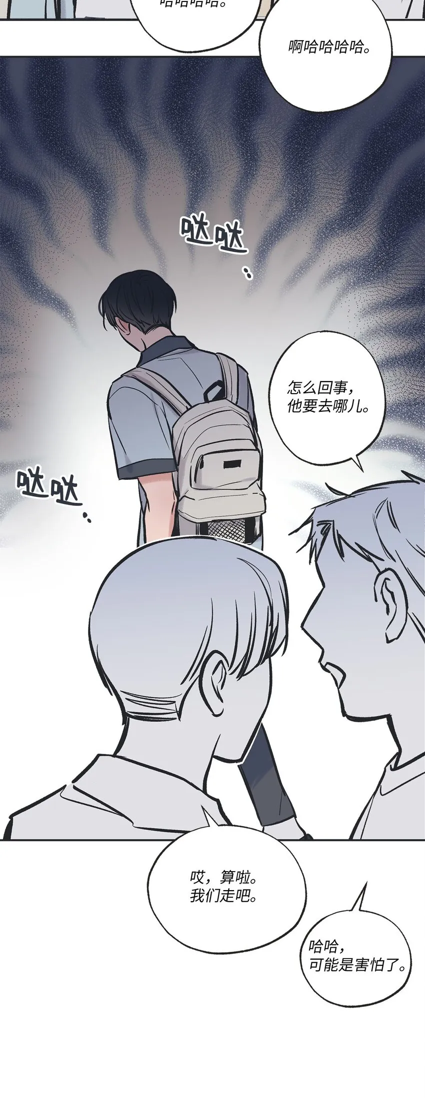 62 做出改变 第49页