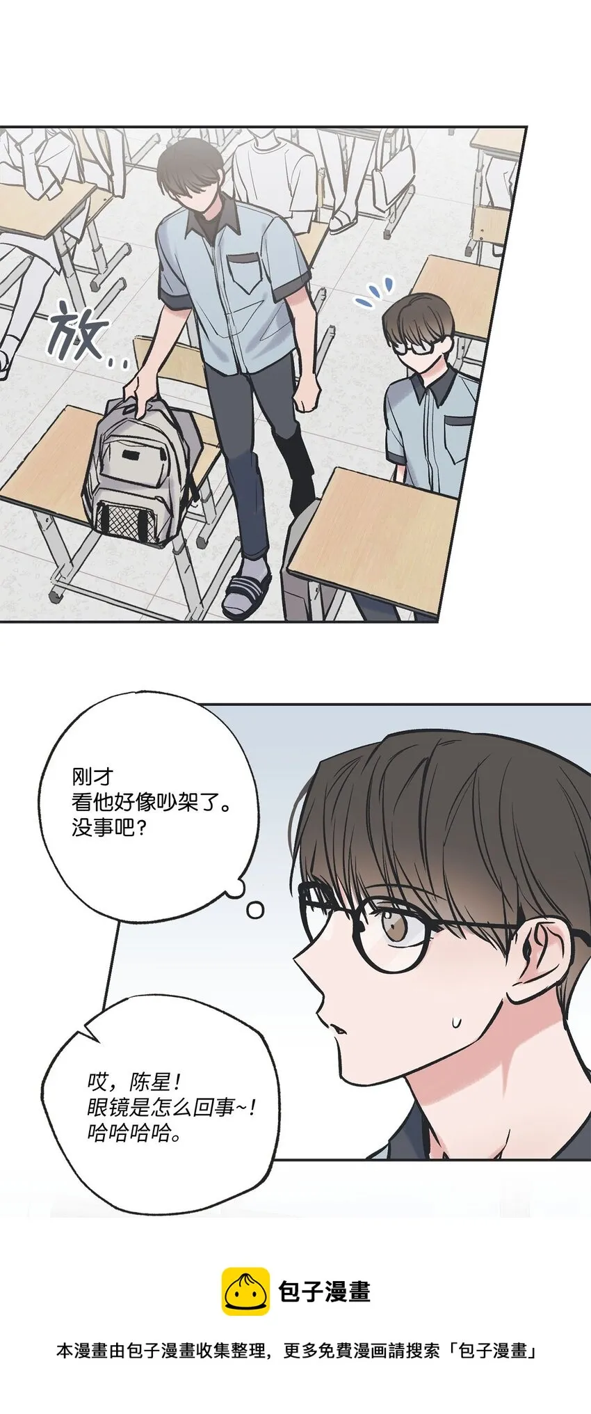 62 做出改变 第50页