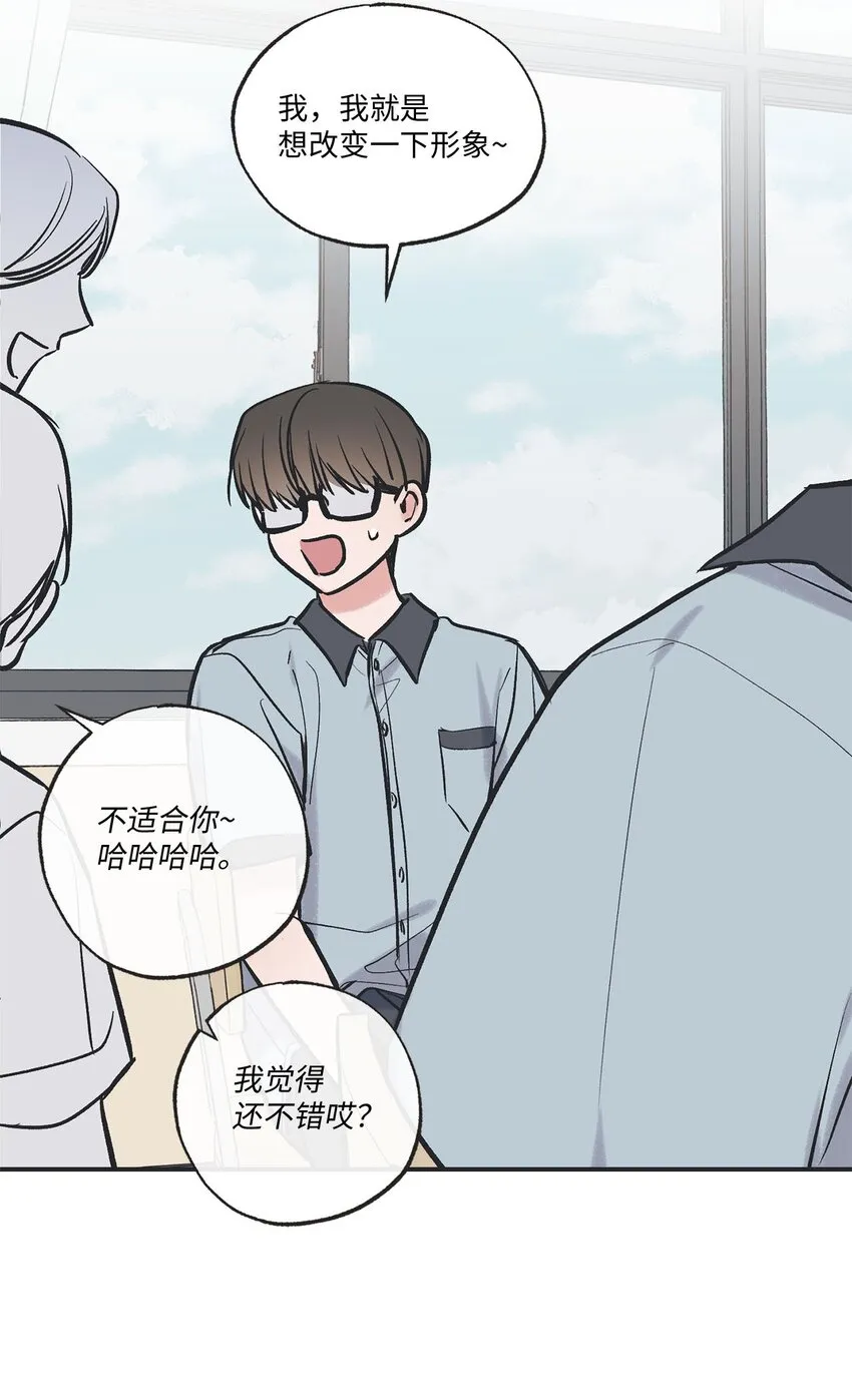 62 做出改变 第51页