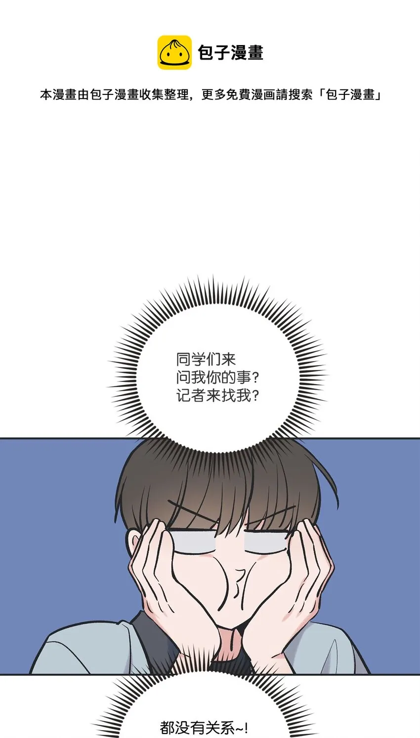 61 我要怎么帮他 第1页