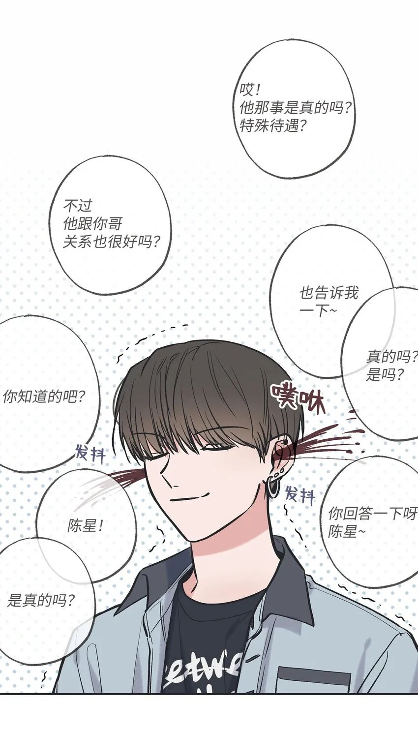 61 我要怎么帮他 第4页
