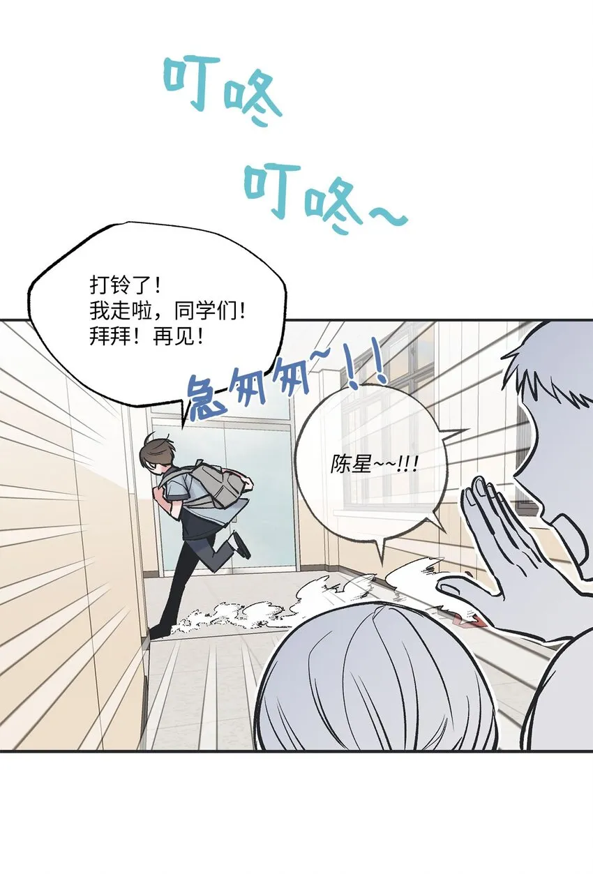 61 我要怎么帮他 第5页