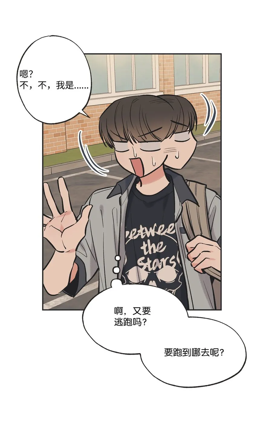 61 我要怎么帮他 第9页