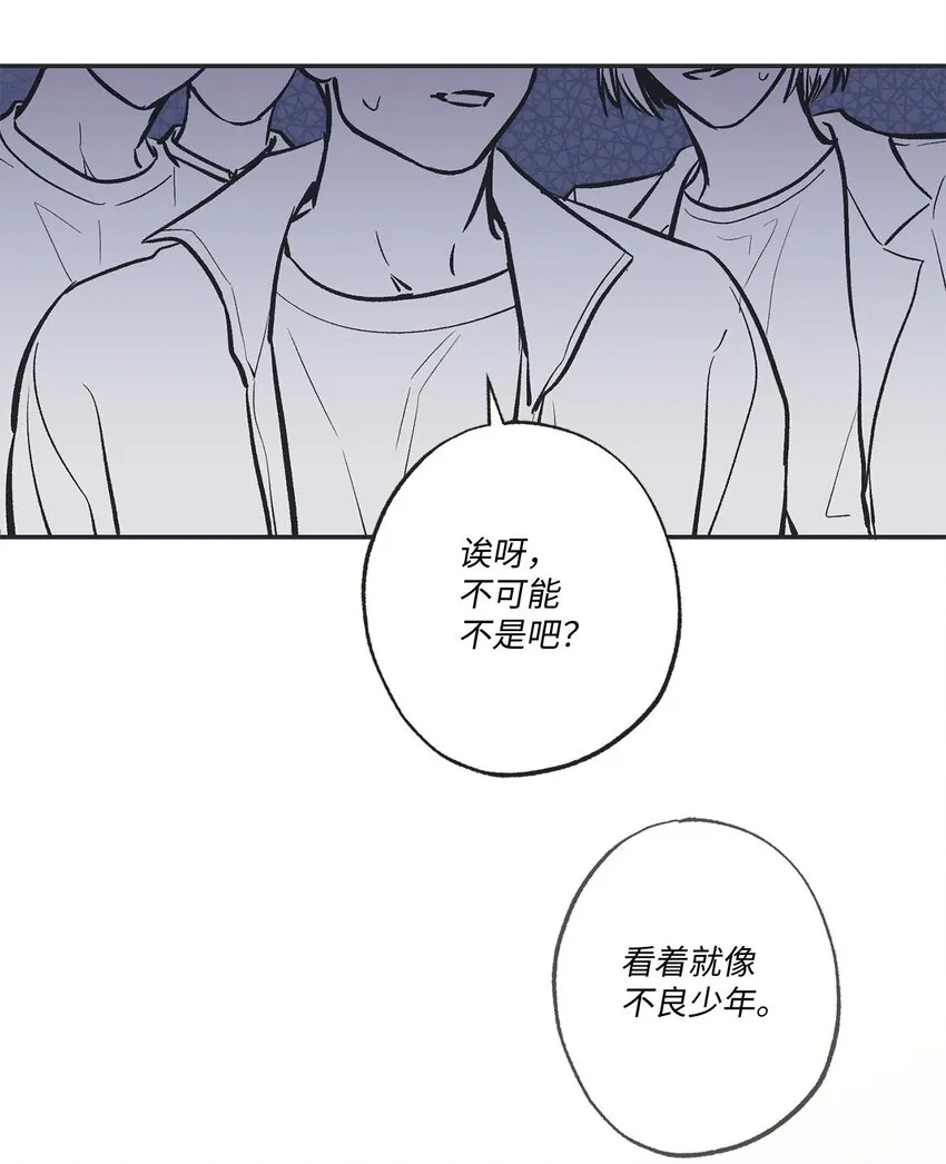 61 我要怎么帮他 第11页