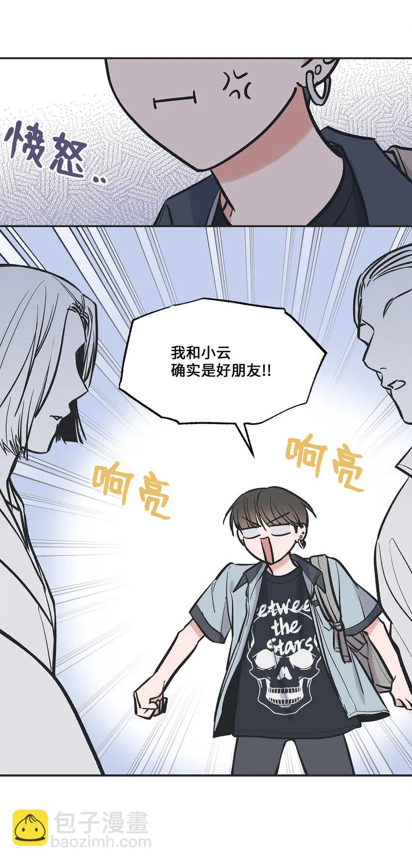 61 我要怎么帮他 第13页