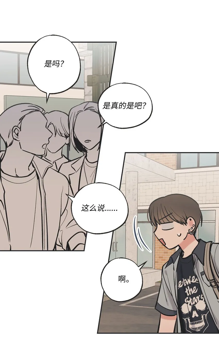 61 我要怎么帮他 第15页