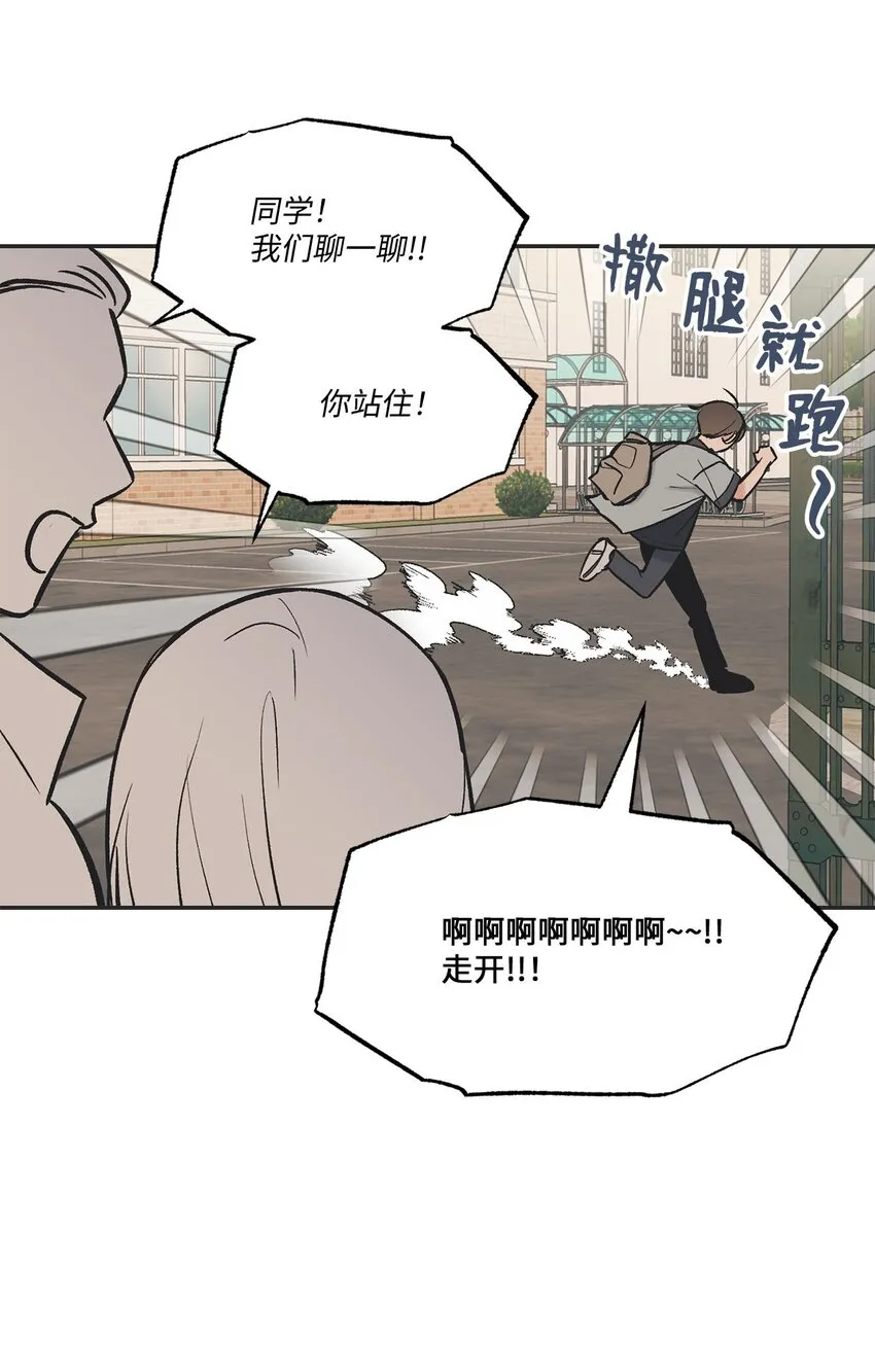 61 我要怎么帮他 第16页