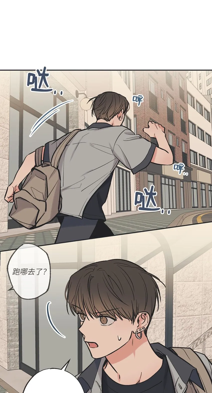 61 我要怎么帮他 第17页