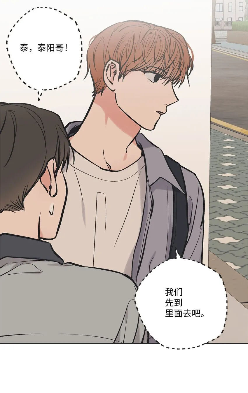61 我要怎么帮他 第21页