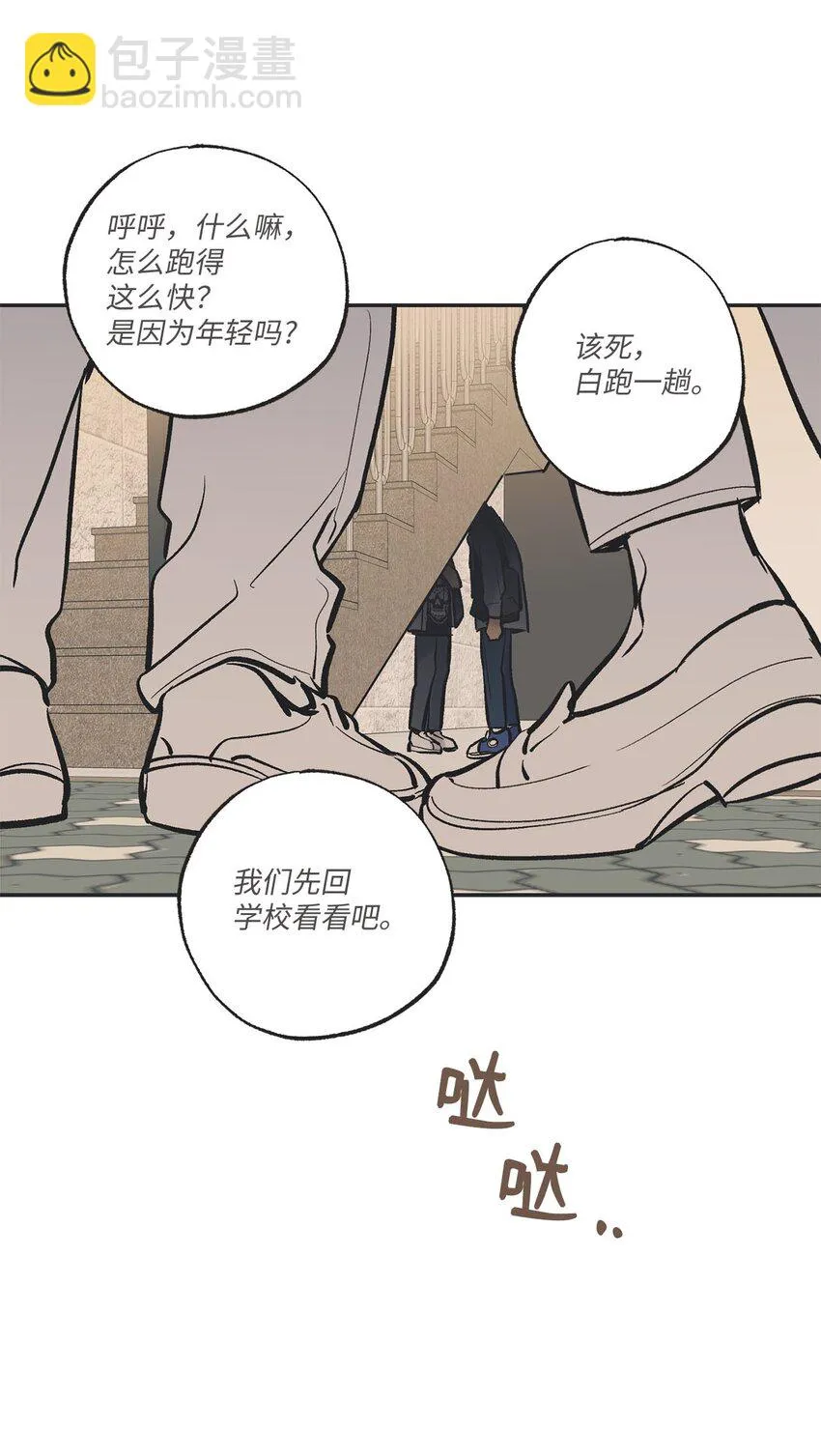 61 我要怎么帮他 第22页