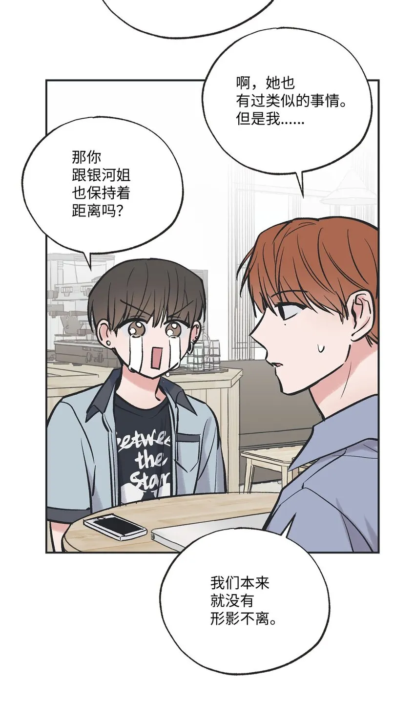 61 我要怎么帮他 第26页