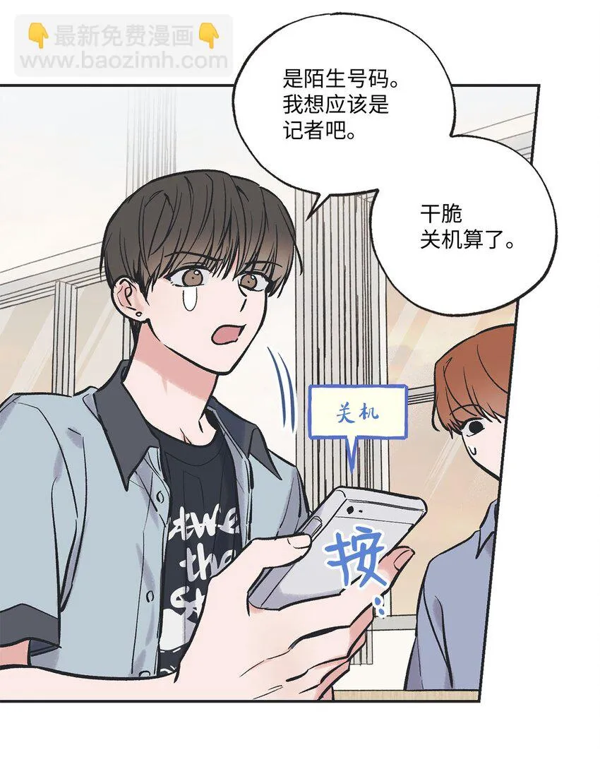 61 我要怎么帮他 第28页
