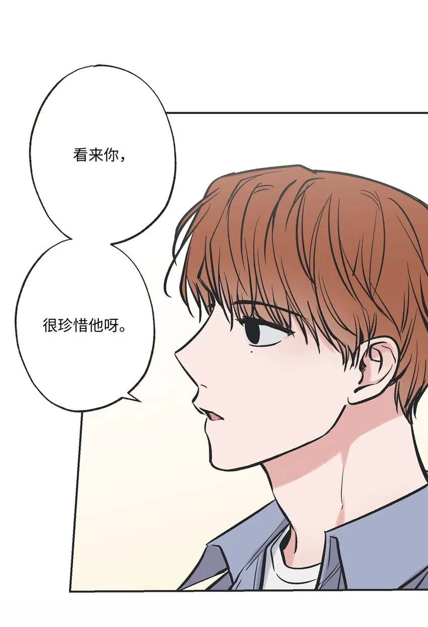 61 我要怎么帮他 第34页