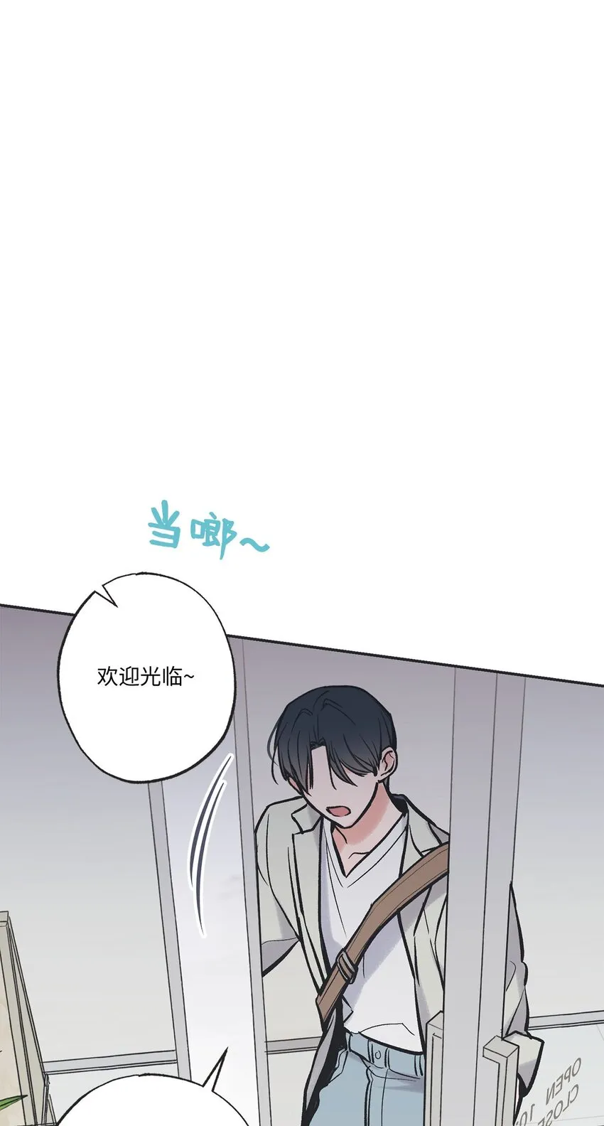 61 我要怎么帮他 第43页