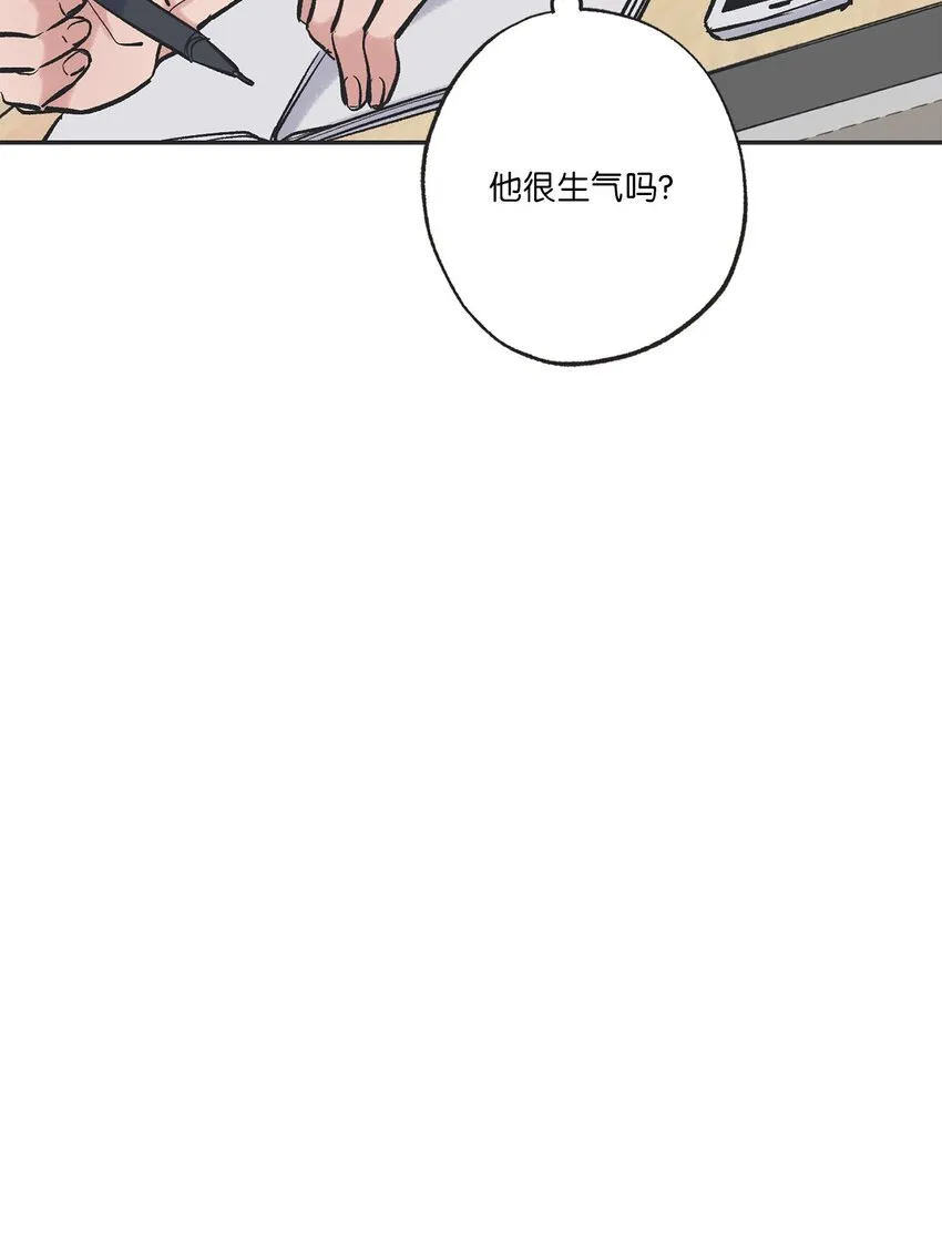 61 我要怎么帮他 第51页