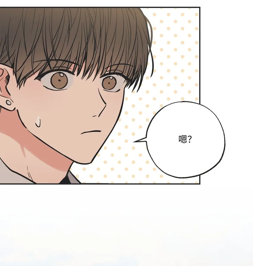 60 星云卷入争议 第9页