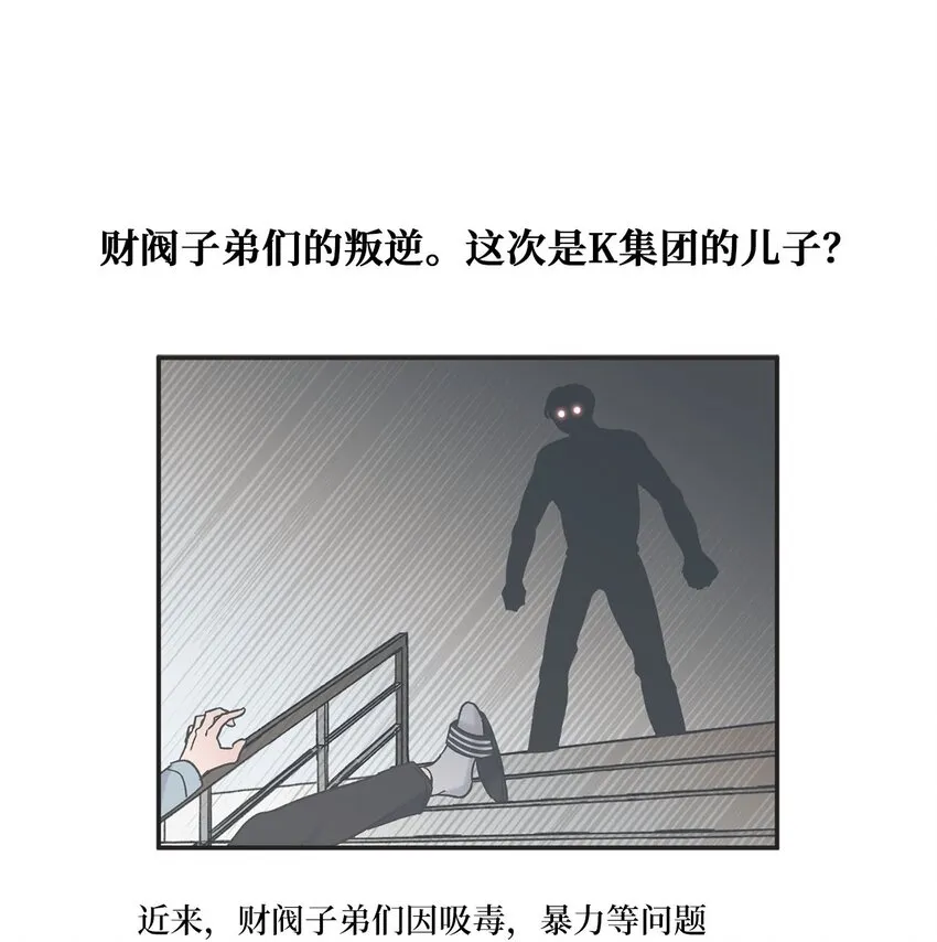 60 星云卷入争议 第14页