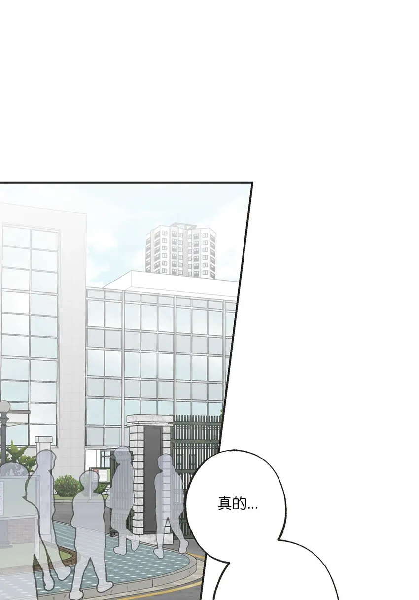 60 星云卷入争议 第18页